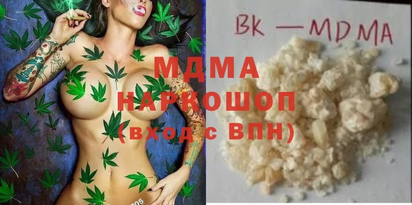 мефедрон Алексеевка