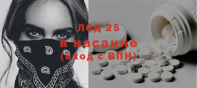 LSD-25 экстази кислота  Белово 